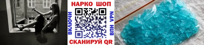 Купить наркоту Избербаш Бутират  Каннабис  Альфа ПВП 