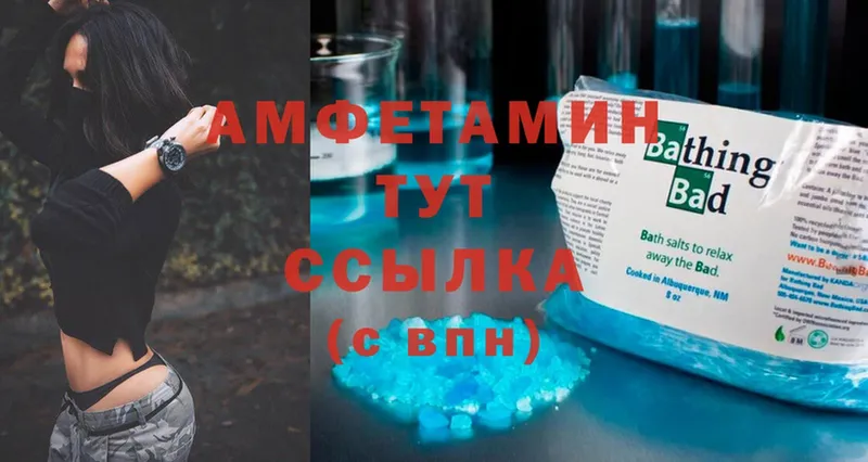 Amphetamine VHQ  Избербаш 