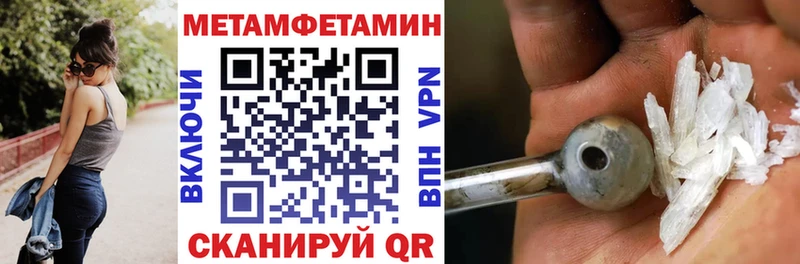 АМФЕТАМИН 97%  как найти закладки  Избербаш 
