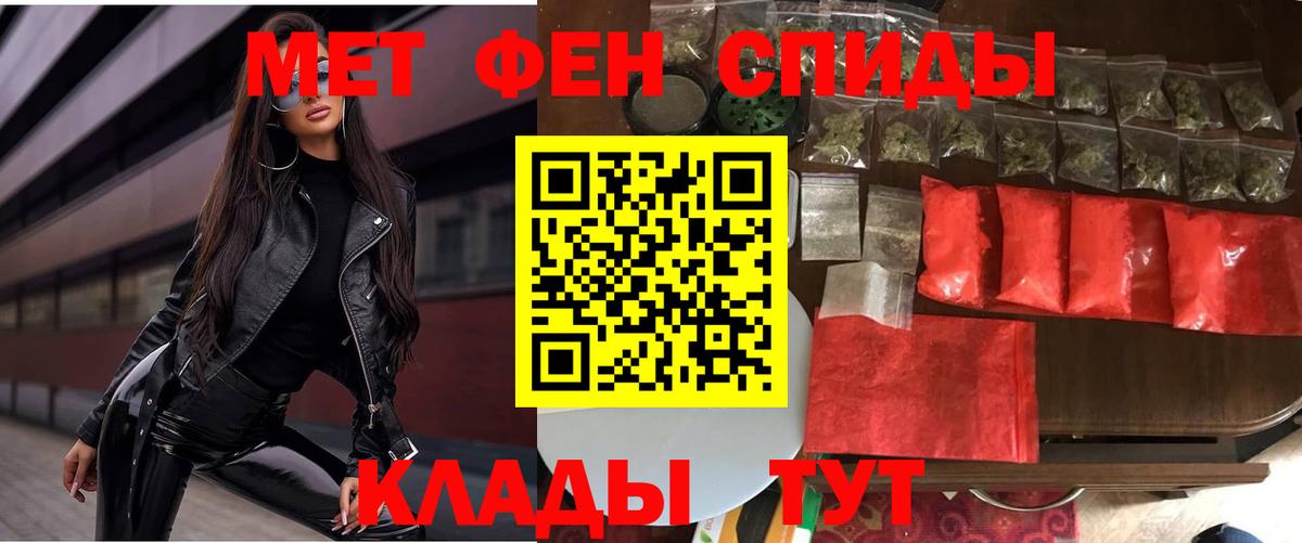 АМФ Premium Избербаш