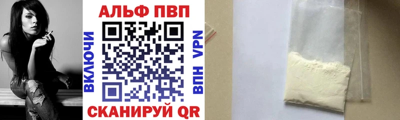 Альфа ПВП СК  Избербаш 