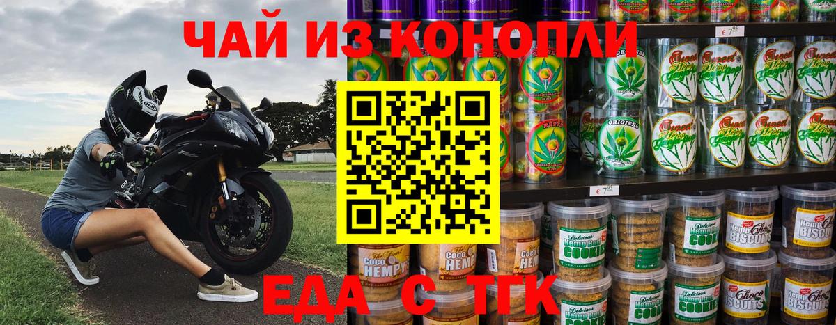  Cocaine Избербаш