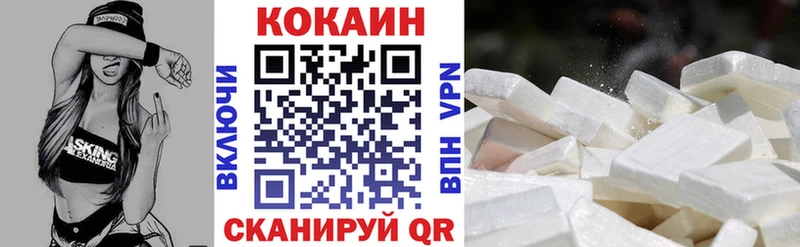 КОКАИН FishScale  Избербаш 
