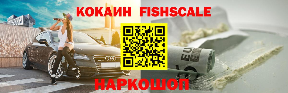 Кокаин Колумбийский  Cocaine 98%  Избербаш 