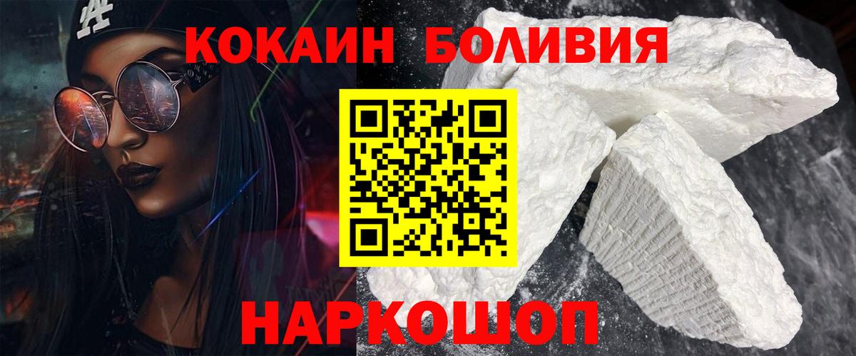COCAIN VHQ Избербаш