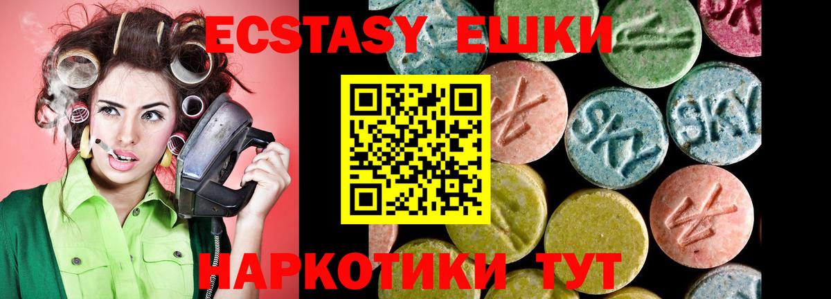 Экстази Punisher  Ecstasy MDMA  Избербаш 