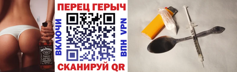 ГЕРОИН хмурый  Избербаш 