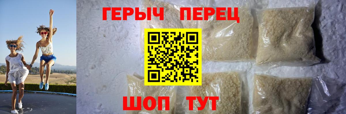 Избербаш  ГЕРОИН  Вход с VPN  Героин VHQ 