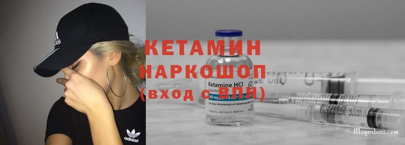 mega ССЫЛКА  сколько стоит  Избербаш  Кетамин ketamine 