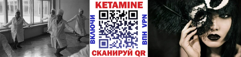 продажа наркотиков  Избербаш  Кетамин ketamine 