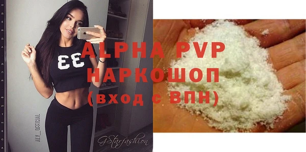 кристаллы Новокубанск