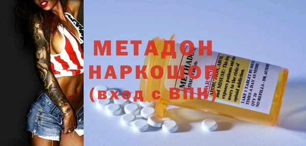 кристаллы Новокубанск