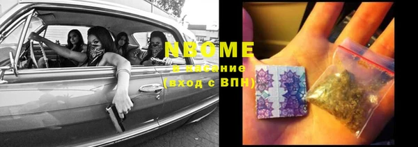 амфетамин Козловка