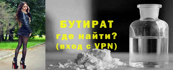 кристаллы Новокубанск