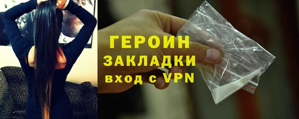 кристаллы Новокубанск