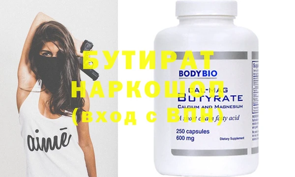 mdma Новодвинск