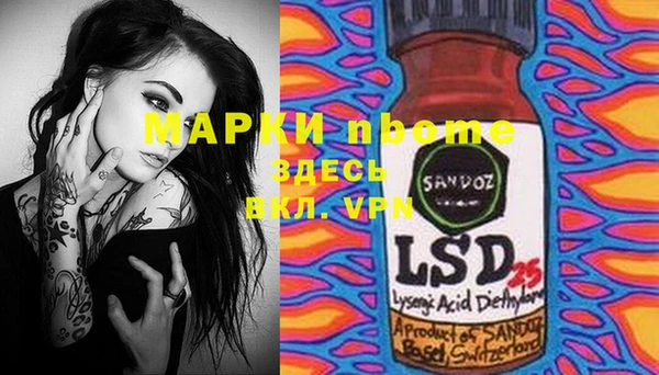 mdma Новодвинск