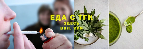 кристаллы Новокубанск