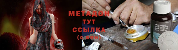 mdma Волосово