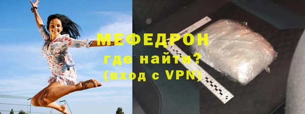 кристаллы Новокубанск