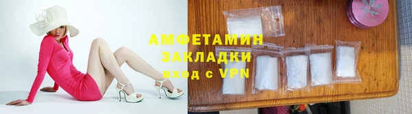 кристаллы Новокубанск