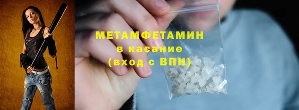 mdma Волосово