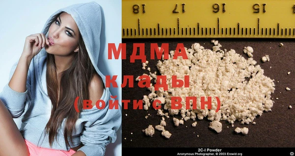 марки lsd Новозыбков