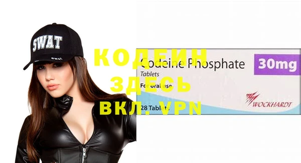 кристаллы Новокубанск