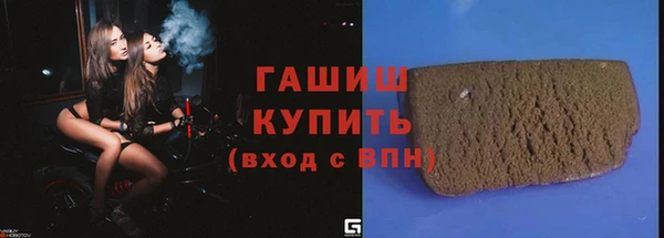кристаллы Новокубанск