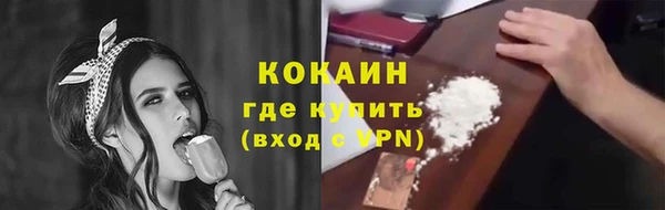 mdma Новодвинск