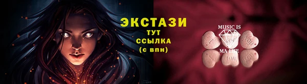 марки lsd Новозыбков