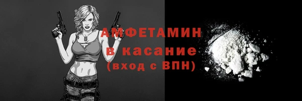 марки lsd Новозыбков
