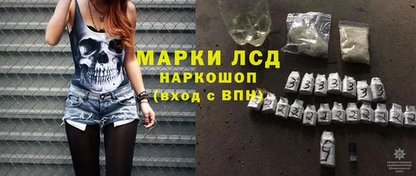 кристаллы Новокубанск
