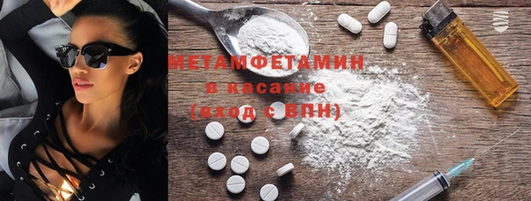 mdma Волосово