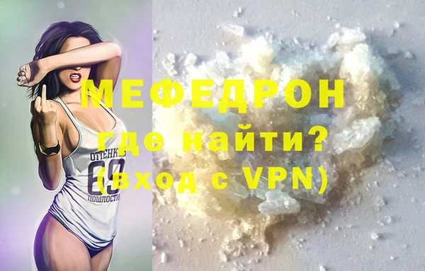 кристаллы Новокубанск