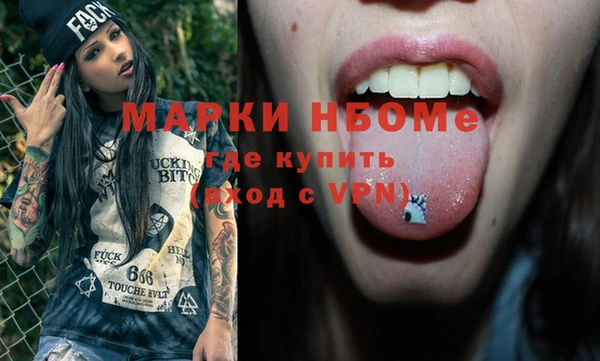 MESCALINE Медногорск