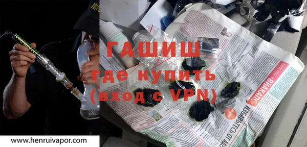 кристаллы Новокубанск