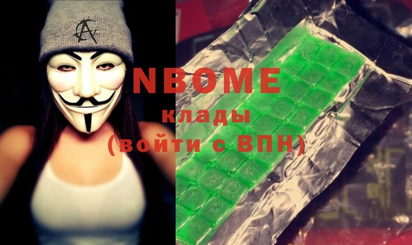 mdma Волосово