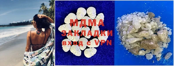 марки lsd Новозыбков