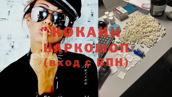 марки lsd Новозыбков