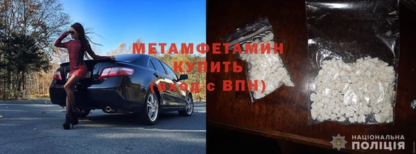 марки lsd Новозыбков
