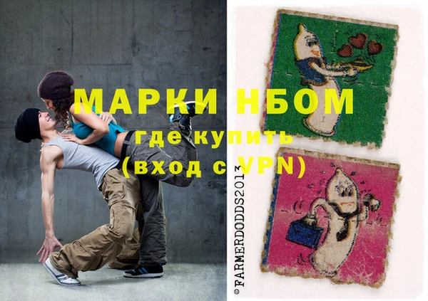 кристаллы Новокубанск
