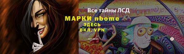 mdma Волосово