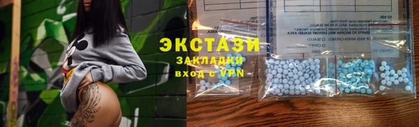 марки lsd Новозыбков