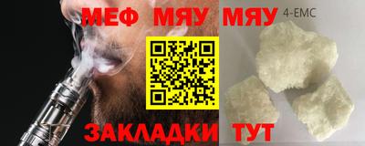 мескалин Гатчина