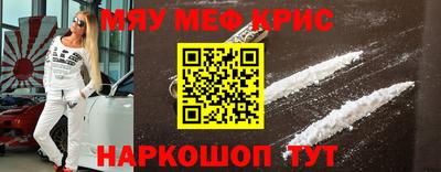 мескалин Гатчина
