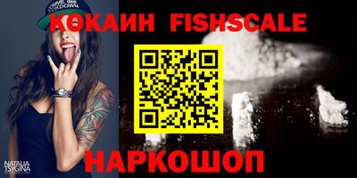 мескалин Гатчина