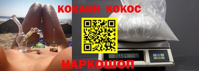 мескалин Гатчина