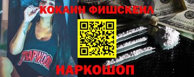 спайс Гагарин