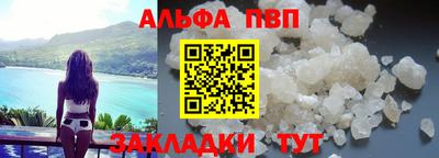 дурь Беслан